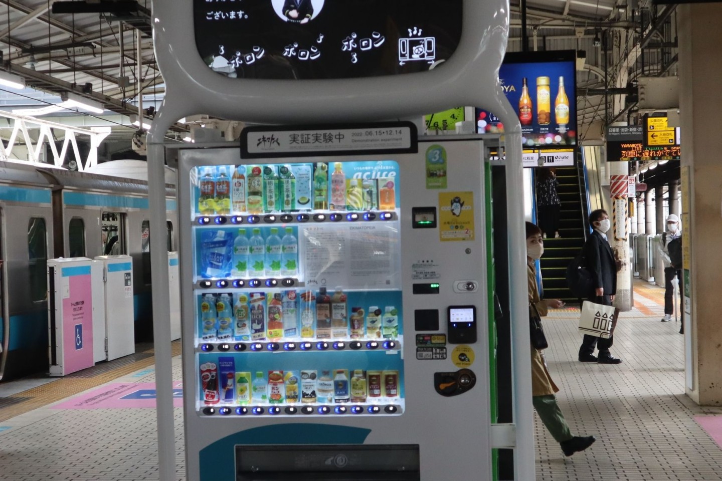 Ein lauschender Selbstbedienungsautomat für Bahnfahrgäste mit Hörproblemen des Bahnbetreibers JR East.