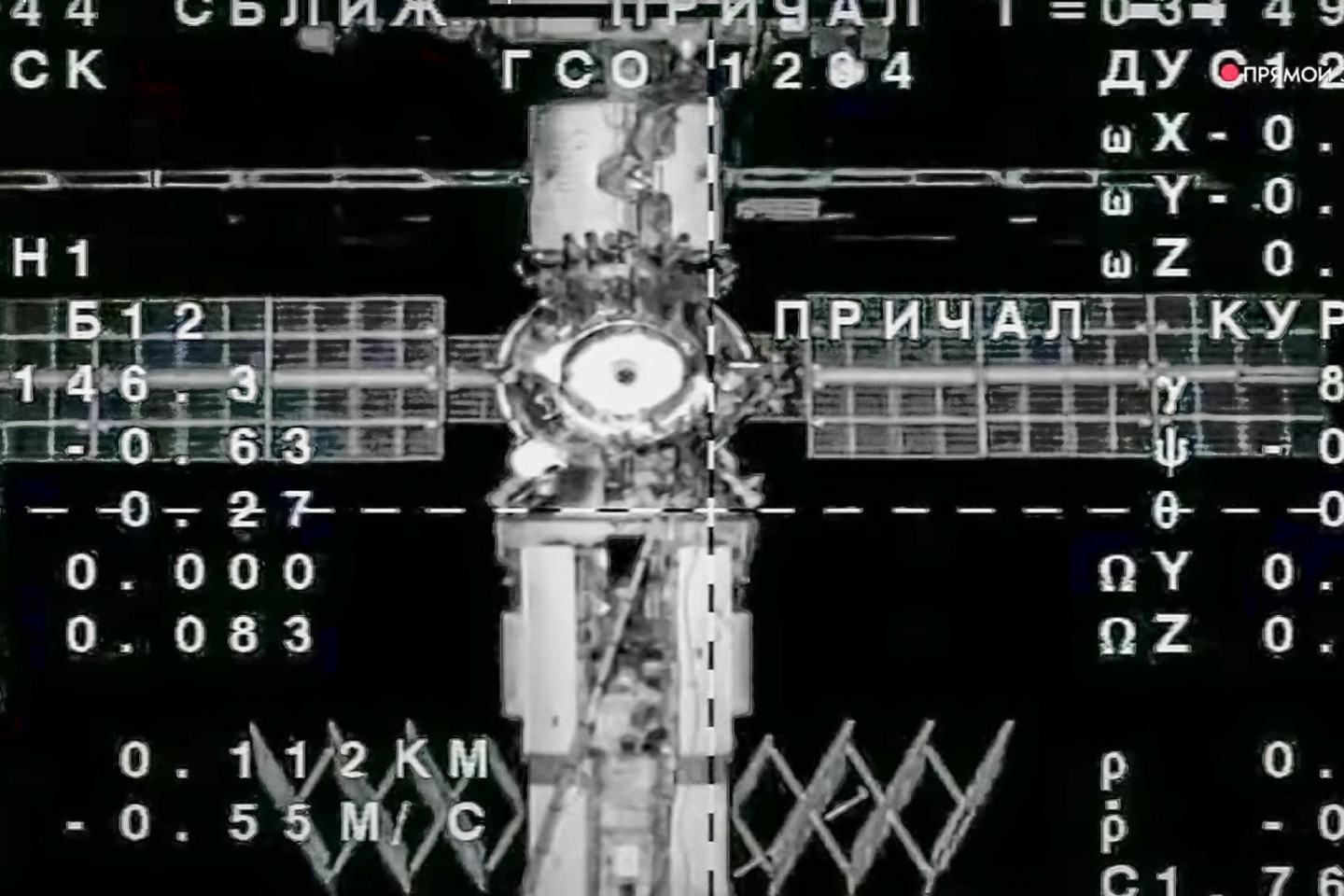 Auf diesem von der Roscosmos State Space Corporation veröffentlichten Foto ist im Vordergrund die Sojus-Kapsel MS-23 zu sehen, während sie an die Internationale Raumstation (ISS) andockt.