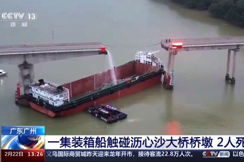 Schiff bringt Brücke in China zum Einsturz: Fünf Tote